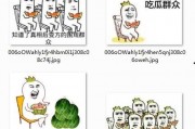 吃瓜表情包图片是什么意思啊,网络流行文化的趣味解读