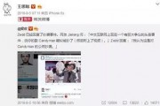 小鱼吃瓜娱乐圈微博