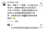 娱乐吃瓜君哑嗓子,揭秘娱乐圈幕后真相